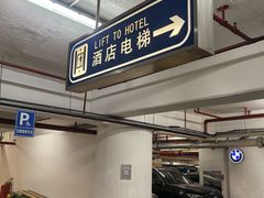 -王府半岛酒店
