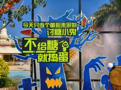 -广州融创文旅城
