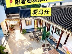 -小陆莲花蟹园农家乐(莲花岛店)