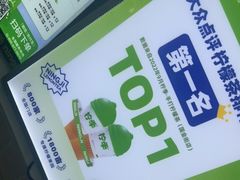 -柠季·手打柠檬茶(吴江路店)