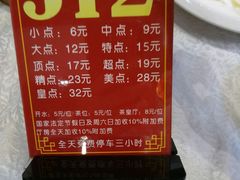 -沙河粉村·国家非遗传承(云台店)