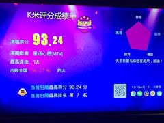 -铜锣湾KTV(木渎店)