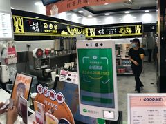 -古茗(渝北喜悦汇店)