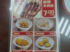 菜单-日月永和中国餐饮名店(东湖店)