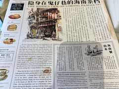 -何九海南茶店(鬼仔巷店)