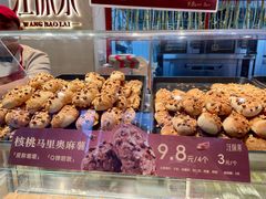 -汪保来(杭州解放路店)