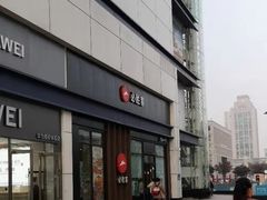 -必胜客(安盛金马店)