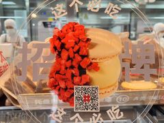 -红花点心局(护国寺店)