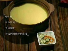 -澳门豆捞(裕华东路店)