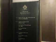 -罗斯福色戒酒吧(外滩店)
