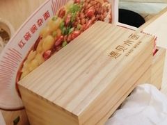 -遇见小面(凯德广场店)