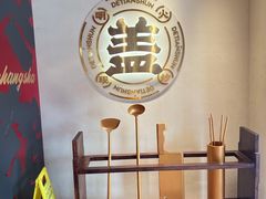 -德天顺盖码饭(人民西路店)