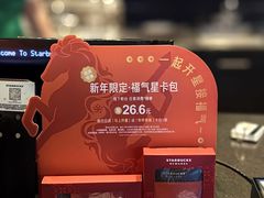 -星巴克(北京王府井店)