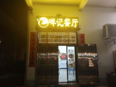 -台山川岛旅游度假区