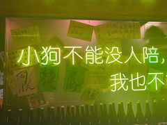 -你又瘦了小酒馆(奥体店)
