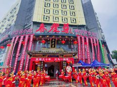 -春发芽葫芦头(科技二路旗舰店)