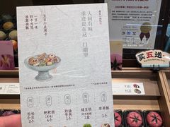 -宝龙城(杭州滨江店)