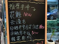 -Manner Coffee(大宁国际商业广场店)