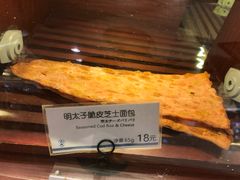 -都恩客(高岛屋百货店)