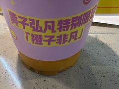 -海底捞火锅(蜀山万象汇店)
