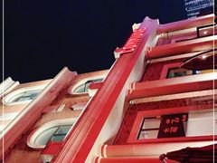 -COMMUNE幻师(渔人码头店)