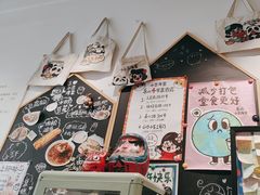 -小豆海棠(嘉兴路店)