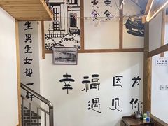 -老三样·美食研究中心(世贸路店)