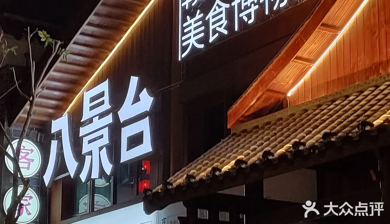 万物来潮｜万寿宫历史文化街