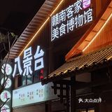 万物来潮｜万寿宫历史文化街