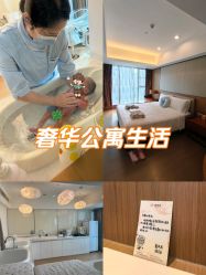 -蜜悦居月子中心(国金中心店)