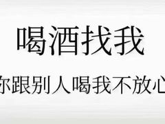 -TZ House音乐现场(来福士中心店)