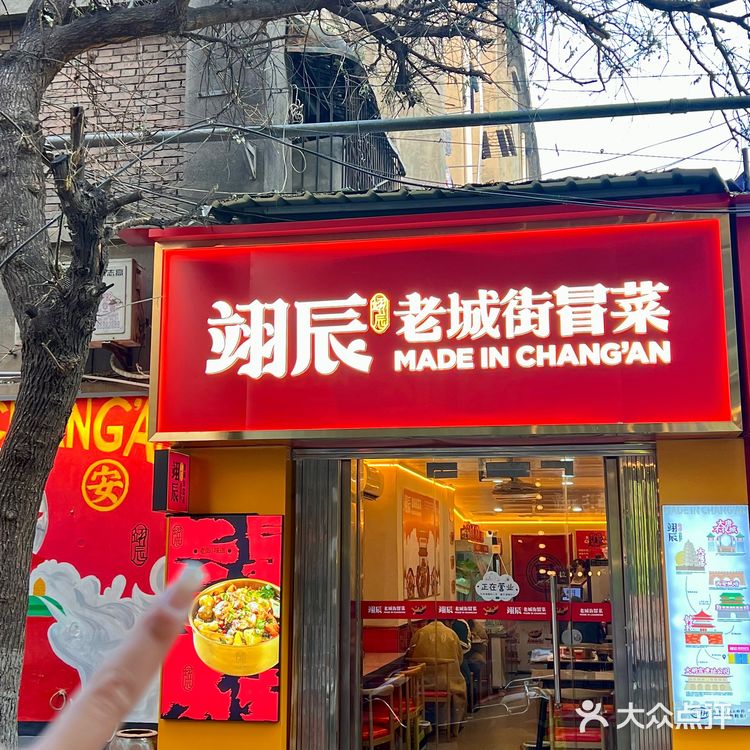 西安这家小巷子里的店！！也太好吃了吧！！