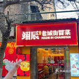 西安这家小巷子里的店！！也太好吃了吧！！