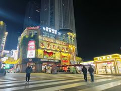-七彩云南第壹城