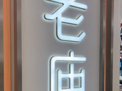 -南京商厦