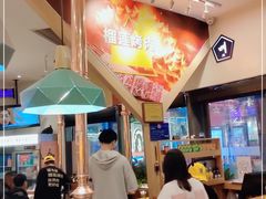 -犟牛家·榴莲烤肉(五棵松店)