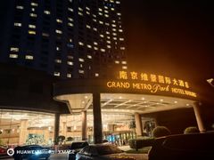 -南京维景国际大酒店(南京博物院店)