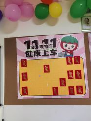 -番小茄小儿推拿(望京店)