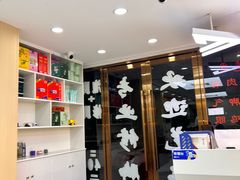 -郑远元·修脚·足道(华茂苑店)