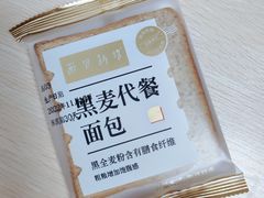 -BreadTalk面包新语·烘焙蛋糕(佐阾虹湾购物中心店)