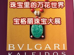 -上海当代艺术博物馆