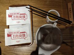 -九毛九西北菜(大东海店)