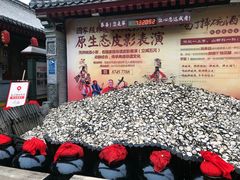 -摔碗酒(永兴坊店)