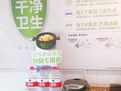 -老乡鸡(紫桐新村店)