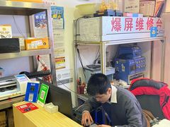 -千机网·翎杰手机电脑维修中心(上海海阳路店)
