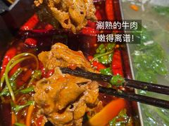 -山缓缓火锅(苏州仁恒仓街店)