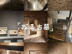 -洛阳古墓博物馆