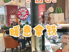 -COSTA COFFEE(西贸凯德晶品4层2店)