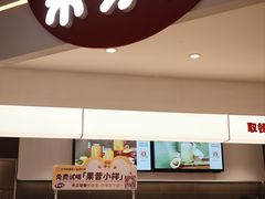 -果呀呀(国金街店)