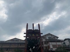 -磁器口古镇